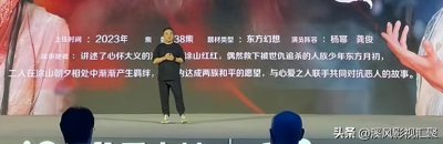 ​狐妖小红娘：预计2023年播出，集数很友好，杨幂的妆造不简单