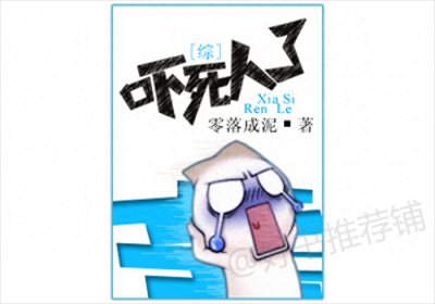 ​这5本推理小说，言情和推荐两不误，喜欢的快来抱走