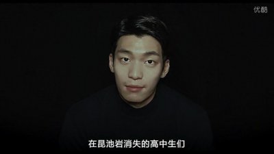 ​《昆池岩》细思极恐全解析，你真的看懂了？