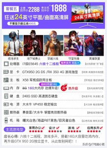 ​什么是洋垃圾？一篇文章快速教会你读懂电脑洋垃圾！