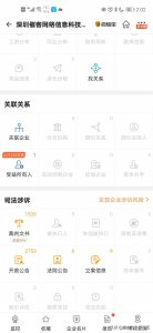 ​你我贷，深圳催客起诉借款人，结果原告被一封答辩状吓撤诉