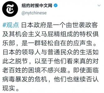 ​日本世袭家族：麻生太郎身份显赫，能否成为安倍晋三的继任者？