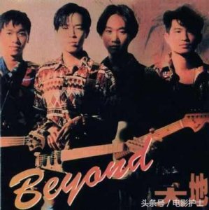 ​Beyond最经典的7首歌，《情人》位居榜眼，最后一首听100遍都不腻