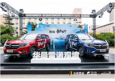 ​华晨雷诺在哪里买(华晨雷诺发动机怎么样)