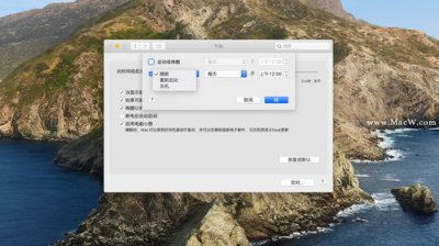 ​苹果怎么定时开关机(iphone如何定时开关机)