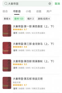 ​春秋战国电视剧有什么（多部“春秋战国”历史剧，为何只有《大秦帝国》最为人