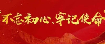 ​中央第十三巡回督导组组长王炳华到航天科工调研指导