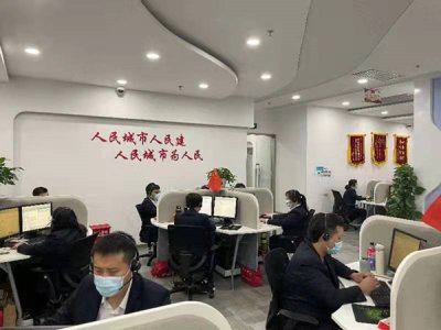 ​相关诉求12345会派人去调查吗（疫情下12345“爆棚不掉线”，当场解答率80%