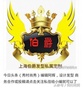 ​鹅蛋脸和长脸的区别在哪？怎么留才能让鬓发往下长？男生，后脑勺平什么发型好