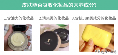 ​面膜的正确使用方法和时间（一天敷面膜的最佳时间？正确的敷面膜几天一次？）