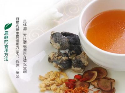 ​鹿鞭的功效（滋阴壮阳 ）