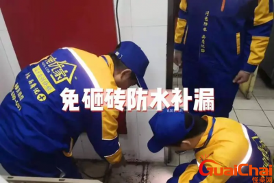 ​卫生间漏水不砸砖如何处理？卫生间漏水不砸砖怎么修？