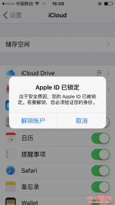 ​苹果保修卡丢了(苹果保修卡丢了能补一个电子保修卡吗)