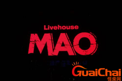 ​什么是Livehouse