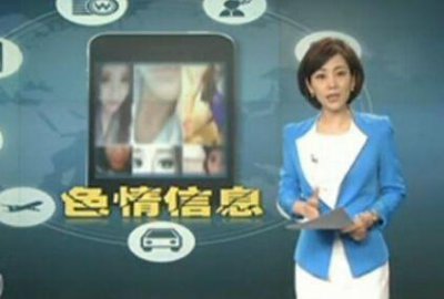 ​十大黄色软件(研发并出售“夜色、恋夜”等70多个淫秽色情APP！山东严打制黄贩