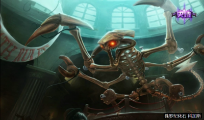 ​虚空恐惧出装教程（英雄联盟LOL史 虚空恐惧）