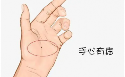 ​手心有痣的男人好不好