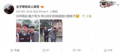 ​孤存和小叮当久违的见面，上次合影还要追溯到皇族OW时期