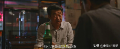 ​睛彩视界（睛彩视界苗方护眼）