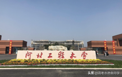 ​河北地质大学是一本还是二本(河北省7所相对好考的一本大学)