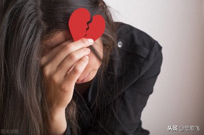 ​女孩有这五种表现是不想复合，前任就别再纠缠了