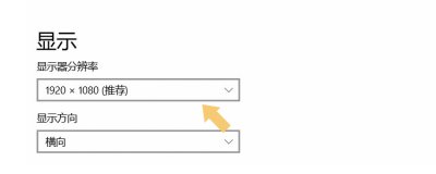 ​电脑页面变小了怎么调节正常（电脑显示屏（图像）变小了，不知道如何恢复？文