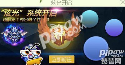 ​球球大作战龙蛋怎么刷 有什么方法可以得到更多龙蛋