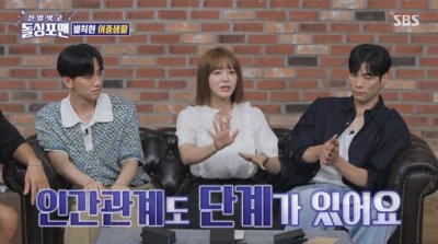 ​金世正排行人际关系惹议 车银优、志效赢过I.O.I⋯网惊：太诚实了