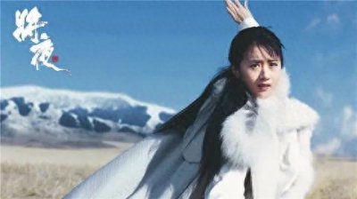 ​你对《将夜》中的莫山山这一人物怎么看