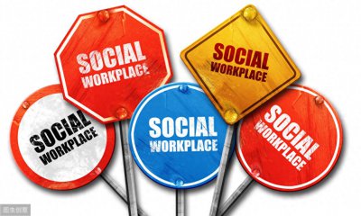 ​社会工作的就业方向有哪些？