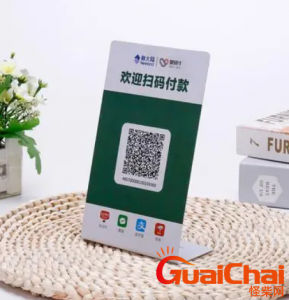 ​微信收款码怎么申请？微信收款码具体申请步骤是什么？