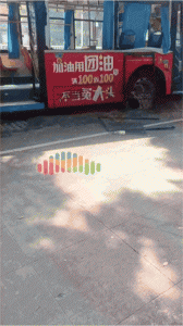 ​突发！福州一公交车撞榕树