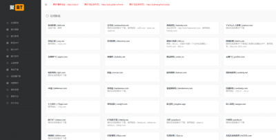 ​神一样的资源网站！老司机们都懂