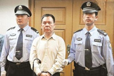 ​贪官范增玉一审被判死缓