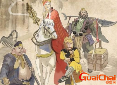 ​西天取经的西天是哪里？西天取经讲了什么？