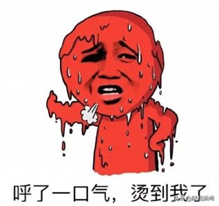 ​西安地表温度已达60.2℃ 你感受到热了吗？