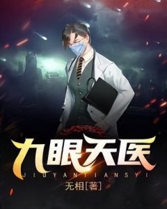 ​叶辰是哪部小说的主人公（叶辰是哪部小说的主人翁）