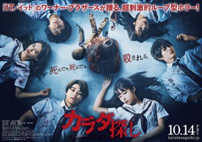 ​美女被怪物吃掉了（美女被怪物吃掉了动画）