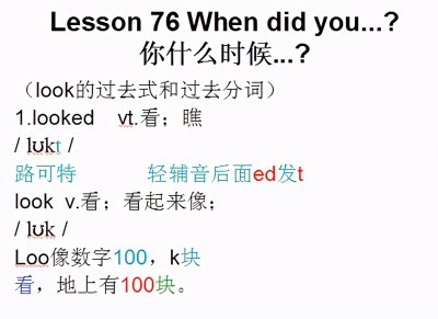 ​售货员营业员英语怎么读（售货员营业员英语怎么读啊）