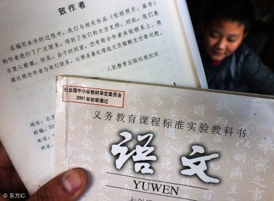 ​迂回是什么意思（侧面迂回是什么意思）