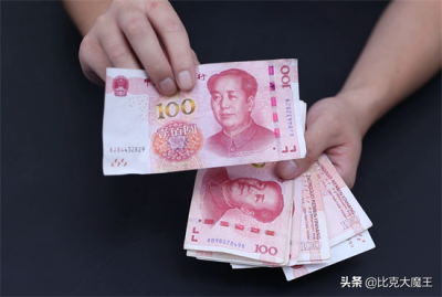 ​假钞识别如何快速（辨别人民币真假，方法太简单，这地方摸一摸，钞票真假一目