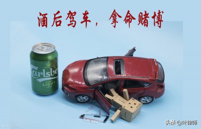 ​饮酒驾驶处罚标准（酒后驾驶机动车的处罚标准（收藏））