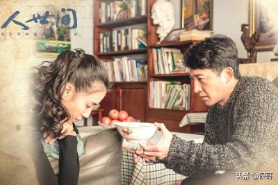 ​奋进的旋律演员表（奋进的旋律演员表关系）