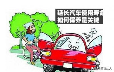 ​修车维修知识教学（一些简单汽车基础维修知识，掌握了你也是老司机 深度好文！