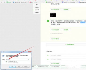 ​电脑进入安全模式怎么修复电脑(电脑进入安全模式怎么修复电脑win7)