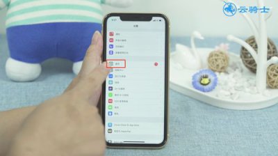 ​苹果手机下面的横条怎么取消13(iphone13底部横条关闭)