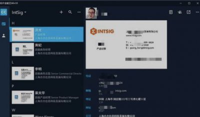 ​手机照片怎么变成扫描件免费软件(手机照片怎么变成扫描件免费软件了)