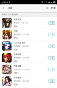 ​哪个平台充值折扣最大(淘宝慢充68充100靠谱吗)