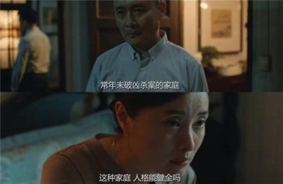 ​《八角亭谜雾》原著小说是什么