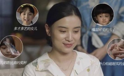 ​《小舍得》人物关系介绍